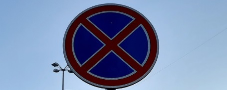 У саратовского ТЮЗа временно запретят остановки и стоянки